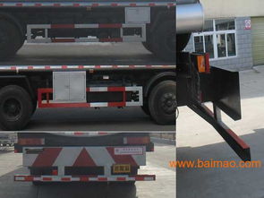 油罐車 生產(chǎn)廠家、價(jià)格與運(yùn)輸應(yīng)用全解析