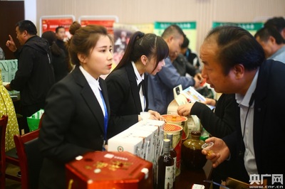 第四屆中國有機大會陜西洋縣啟幕 聚焦薯類銷售，共探縣域有機品牌創新之路