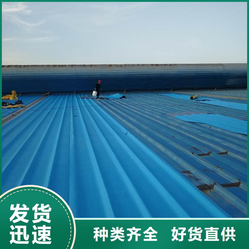 TPO/PVC防水卷材 以匠心雕琢細節，鑄就建筑防水新屏障